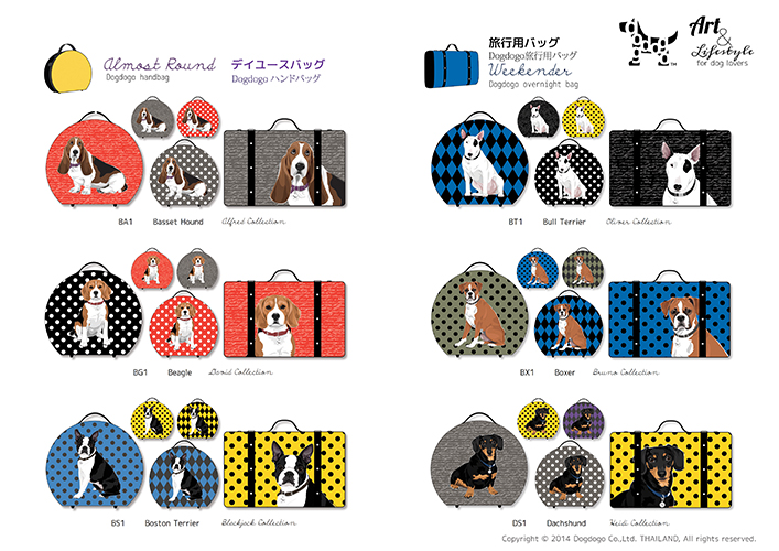 Dogdogo Bag