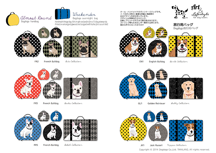 Dogdogo Bag