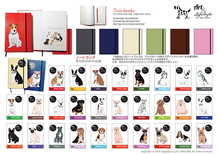 Dogdogo Stationery & more...