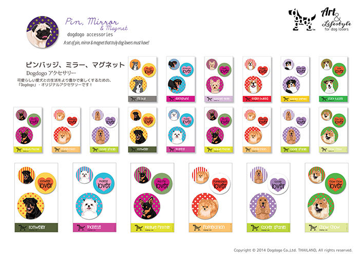 Dogdogo Stationery & more...