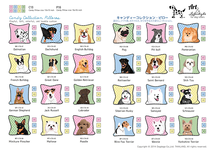 Dogdogo Candy Pillow